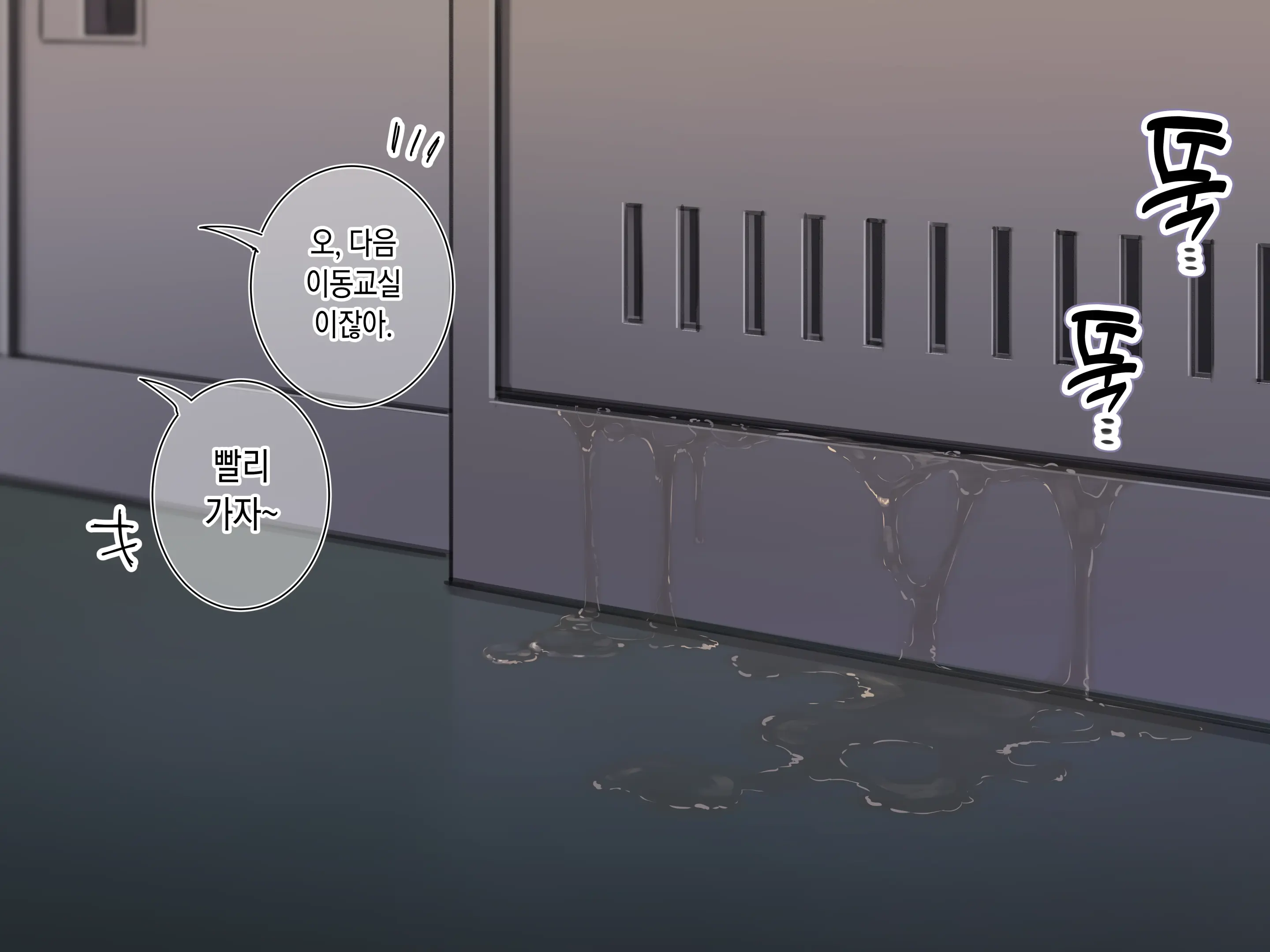 Shame Nikki 013 "Kyoushitsu No Locker De Oshikko Gaman & Roshutsu Onanie Ni Chousen" (Decensored)